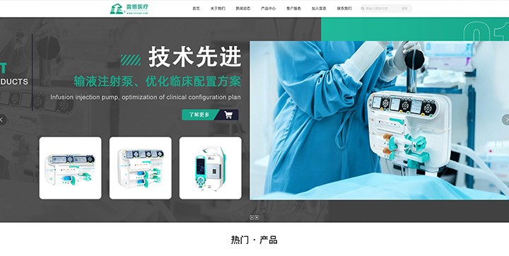 上海雷恩医疗器械有限公司