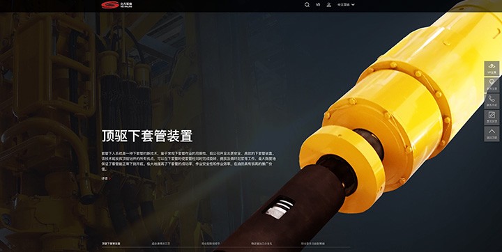 黑龙江北方双佳钻采机具有限责任公司