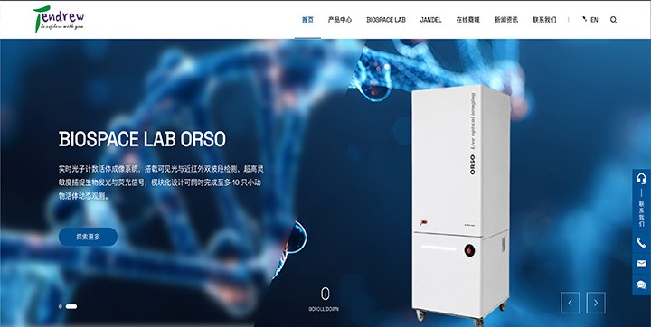 上海腾卓仪器设备有限公司
