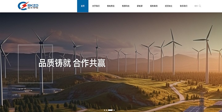 北京北开中电电气设备有限公司