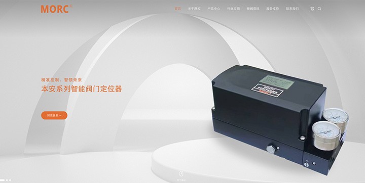 深圳市摩控自动化设备有限公司