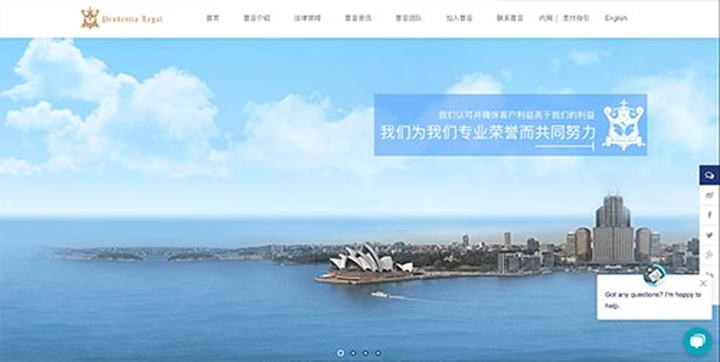普亚律师事务所